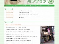 公式サイト