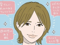 思わず惹かれる！　男性が好きな顔の特徴4つ