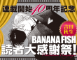 株式会社小学館のプレスリリース画像