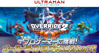 株式会社オーイズミ・アミュージオのプレスリリース画像