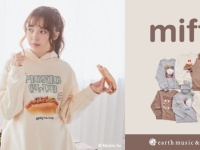 レトロポップなミッフィーがかわいい。「earth music&#038;ecology」からコラボスウェットが登場