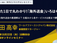株式会社Resorzのプレスリリース画像