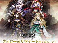 株式会社アピリッツのプレスリリース画像