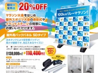 株式会社　デザイン計画のプレスリリース画像