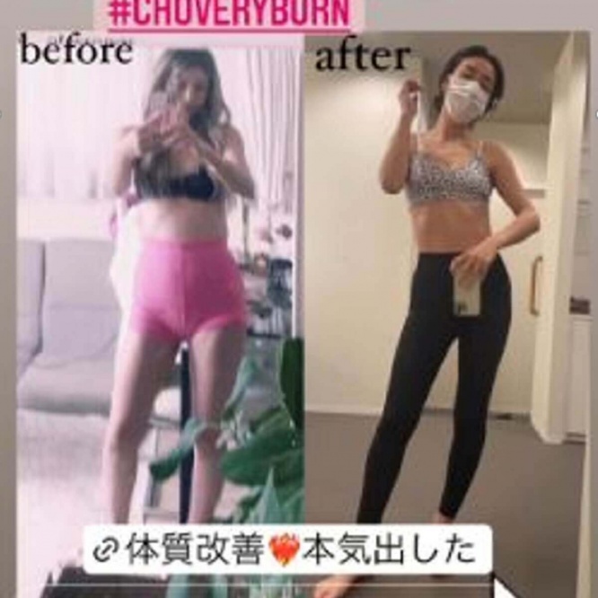 インスタグラム：木下優樹菜(@yukina1204xoxo)より