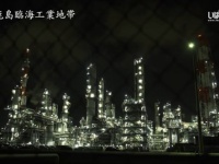 昼はもちろん、夜景も楽しみ（いばキラTVより）