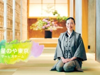 日本屈指の高級ホテルで働く“接客の匠”が語る「誰かの人生に感動を与えるための努力」とは