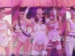 CYBERJAPAN DANCERSがＺＱＮ退治！？　『アイアムアヒーロー』とコラボ