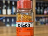 2万人が注目した鹿児島・さつま町産の粉「ひらめき」とは？　製造者オススメの使い方はコレ！