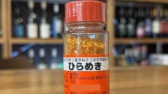 2万人が注目した鹿児島・さつま町産の粉「ひらめき」とは？　製造者オススメの使い方はコレ！