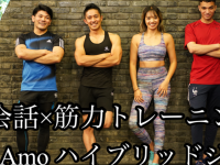 Te Amoのプレスリリース画像