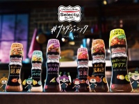 理研ビタミン株式会社のプレスリリース画像