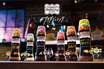 理研ビタミン株式会社のプレスリリース画像