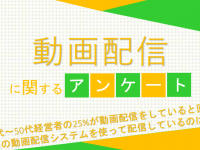 株式会社SheepDogのプレスリリース画像