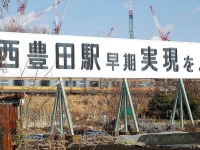 なぜか「早期」の文字は小さい（Wikimedia Commons