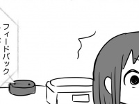 「アレクサには言ってない！」「すみません...」　超イマドキな小1女子VSアレクサの「ケンカ」に笑っちゃう