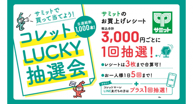 みなとみらいPRセンターのプレスリリース画像