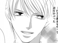 美女には美女の苦労がある。それを分かってくれたのは意外な人物でーー【王様に捧ぐ薬指＃8】