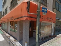 ニュードラゴン流川店の外観（C）2018　Google