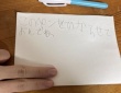 小1弟から15歳兄へ...〝ひみつの手紙〟に45万人もん絶　「可愛すぎ」「おじさんの目から涙出てきた」
