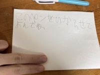 小1弟から15歳兄へ...〝ひみつの手紙〟に45万人もん絶　「可愛すぎ」「おじさんの目から涙出てきた」