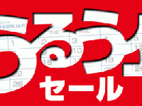 株式会社ドスパラのプレスリリース画像