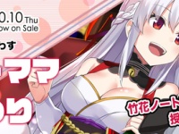 株式会社いろはにぽぺとのプレスリリース画像
