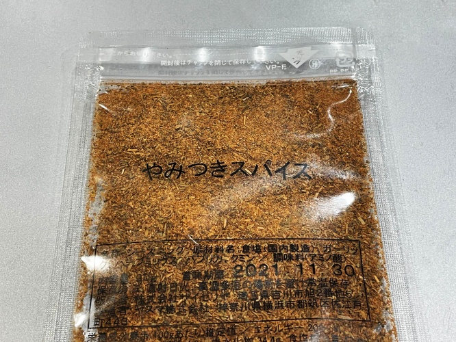 yamitsuki-spices-saizeriya