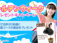 ジェイアイ傷害火災保険株式会社のプレスリリース画像