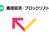 株式会社うるるのプレスリリース画像