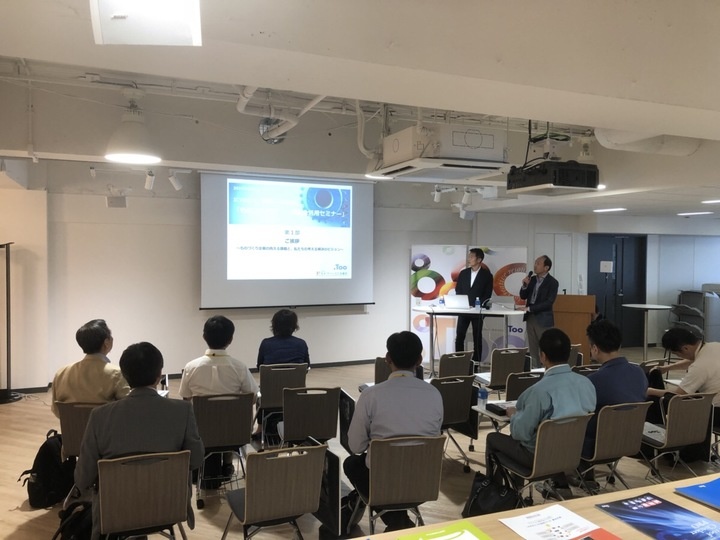 NPO法人ものづくりICT支援会のプレスリリース画像