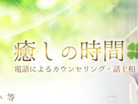 株式会社ローズクリエイトのプレスリリース画像