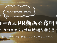 株式会社カヤックLivingのプレスリリース画像