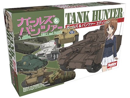 「タンクハンター ガルパン エディション」