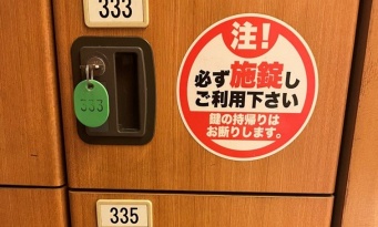 せやねん！阪神関係ないねん！　愛知のスーパー銭湯で発見された靴箱に虎党「感謝」