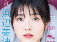 株式会社玄光社のプレスリリース画像