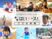 千株式会社のプレスリリース画像