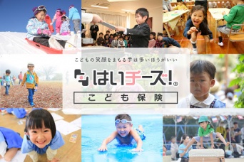 千株式会社のプレスリリース画像