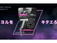 株式会社アルファメイルのプレスリリース画像