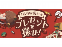 ハンズプロ株式会社のプレスリリース画像