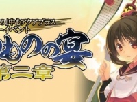 連動フェアも盛りだくさん
