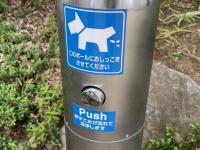 SF作家も「悔しい！」　代官山で発見された「犬用の水洗トイレ」に衝撃走る