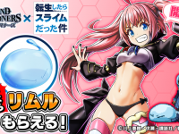 グランドサマナーズ運営事務局のプレスリリース画像
