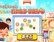 株式会社キッズスターのプレスリリース画像