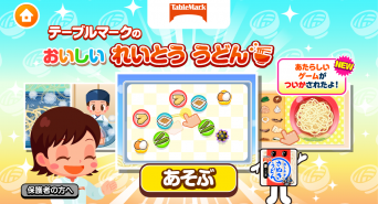 株式会社キッズスターのプレスリリース画像