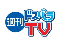 株式会社サードウェーブのプレスリリース画像