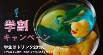 UPSTART TOKYOのプレスリリース画像