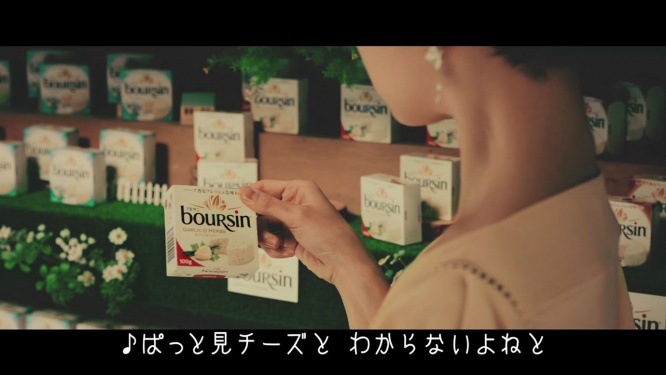 boursin3