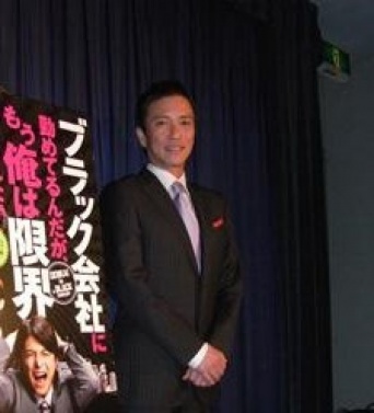 八代英輝氏