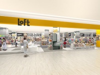 宇都宮インターパークロフト店の完成予想図（ロフト提供）